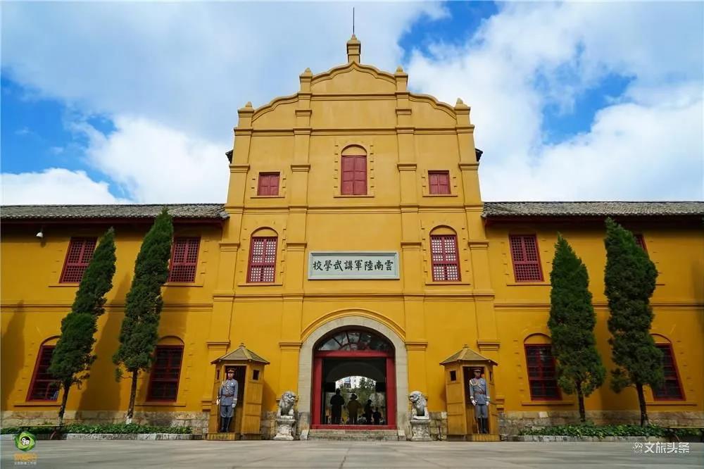 走進昆明十大紅色旅游景點，汲取青年奮發力量!